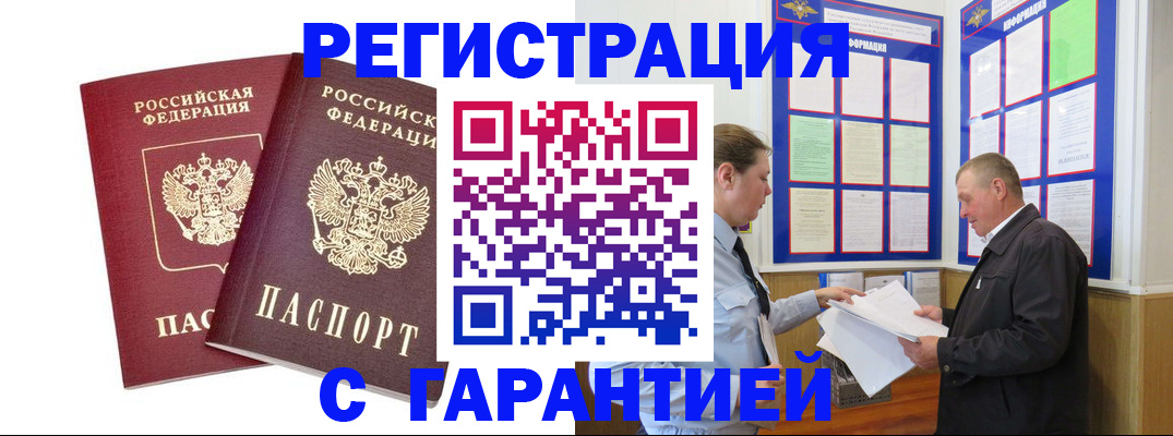 регистрация для дет. сада в Кинеле