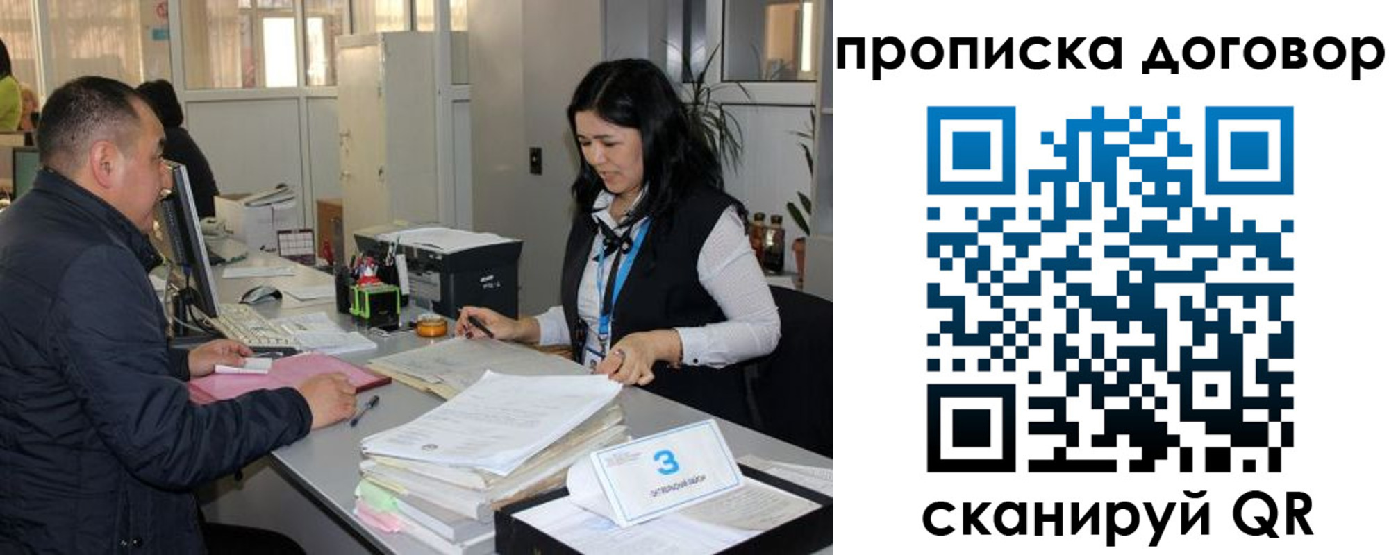 пропишу в квартире в Кинеле