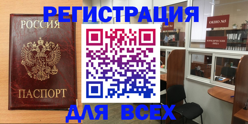 регистрация для дет. сада в Кинеле